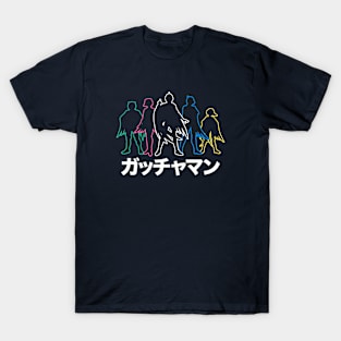 Gatchaman Battle of the Planets - silhouette colors 2.0 T-Shirt